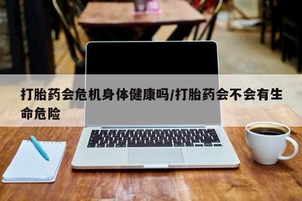 卖正品米索前列醇片微信动态 第9页